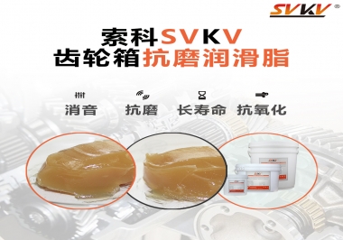 如何為電動麻將桌選擇齒輪箱抗磨潤滑脂？