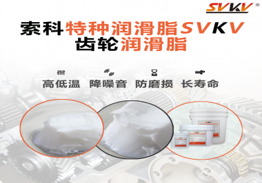 你知道電鉆使用的是哪種潤滑脂最合適嗎？索科告訴你！