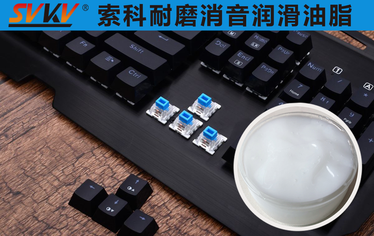 鍵盤老化快，容易卡鍵？索科幫你一次搞定
